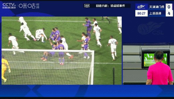 1744804167806056661.gif 九游体育-【中超】加布里埃尔莱昂纳多建功 津门虎1比4海港