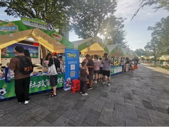 9体育-江苏扬州:绿茵逐梦 “扬超” 来了!