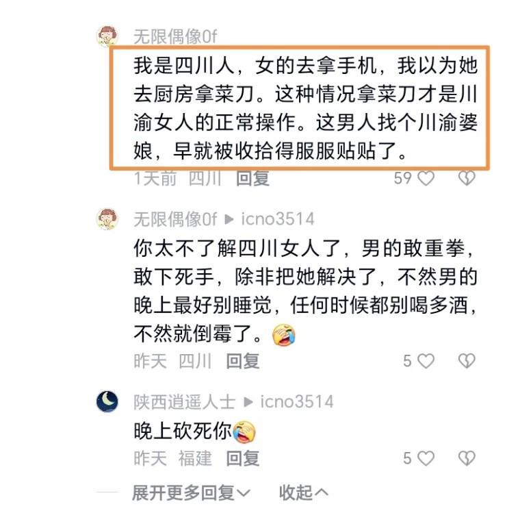 鸡蛋事件掀桌后续!女子被丈夫暴打,离婚要女儿,已回广东找工作