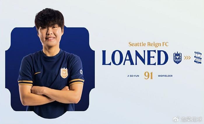 9体育-韩足晚报(2025.9.5~6)——改写历史?韩国明日凌晨客场期待胜美