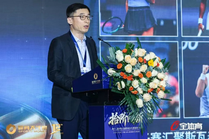 9体育-中网赛事三周入园36万人次，带动消费超2亿元|第12届体育大生意年度大会|李旭华|中国网球公开赛|体育|商旅_新浪体育_新浪新闻