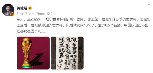 九游体育app-【夜读】英超：天黑了...