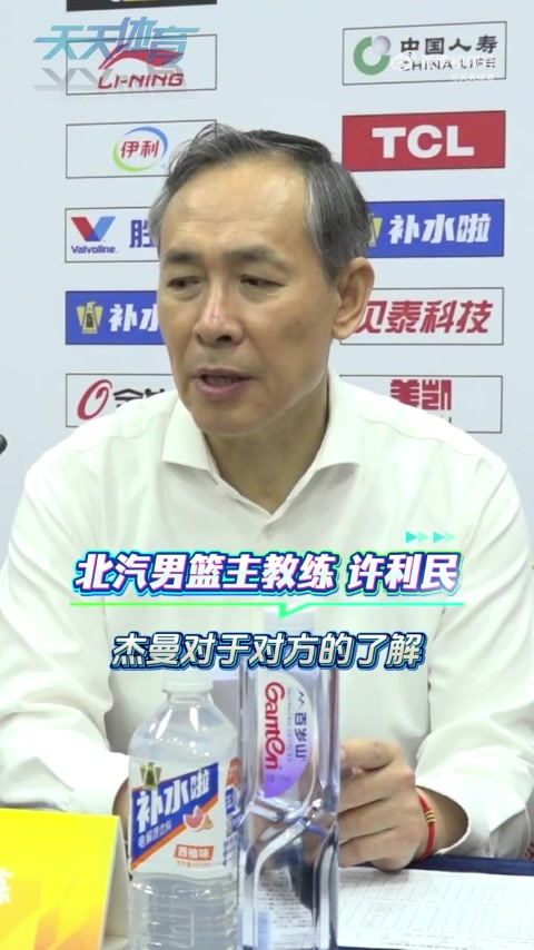 九游体育-许利民：不是不信任阿隆德斯 而是杰曼对体系更了解&amp;化学反应更好