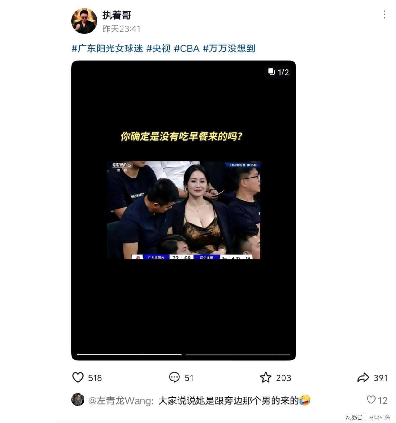 德甲