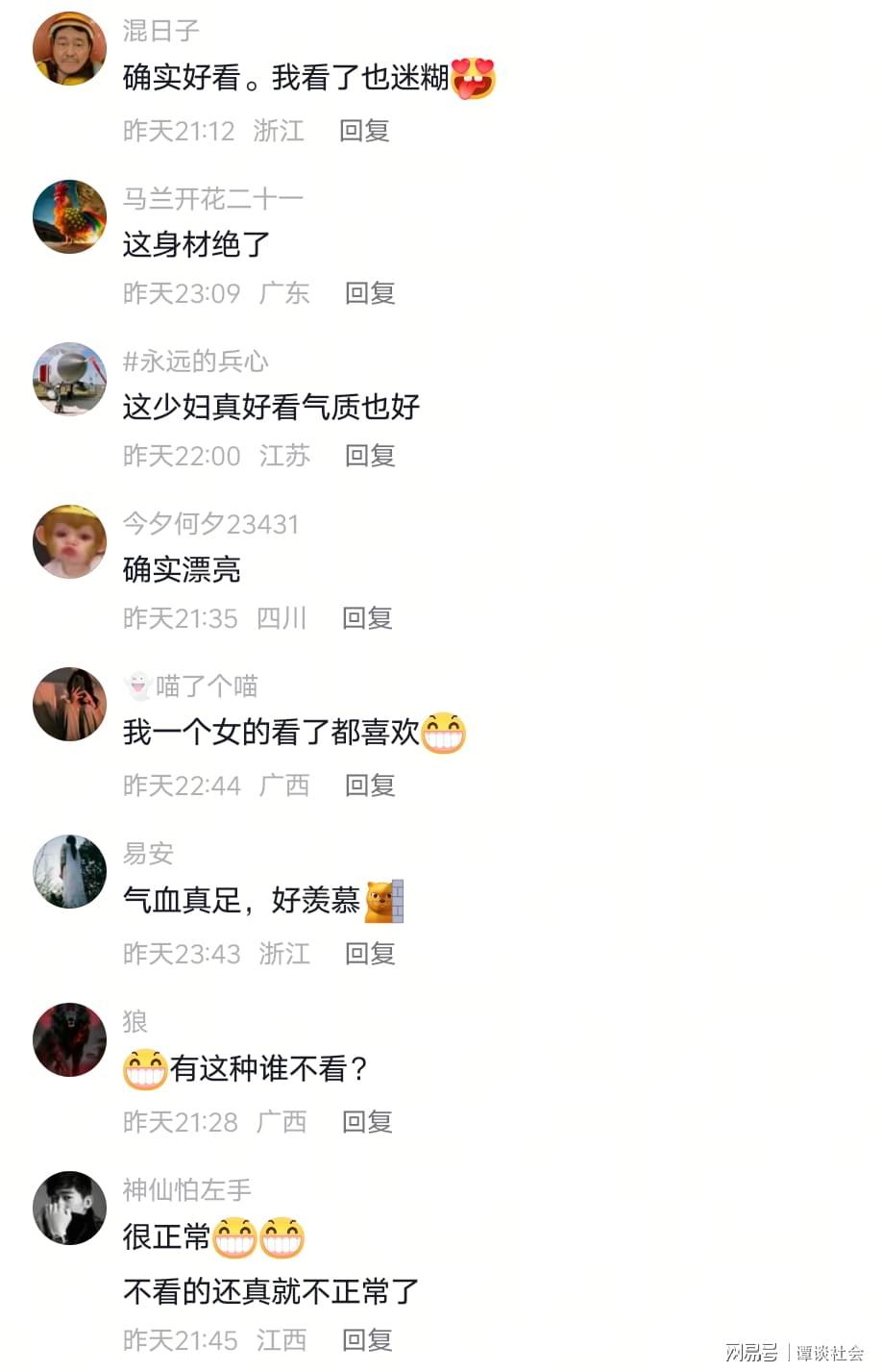 CBA赛场绝美女球迷意外走红！疑似东阳光老板娘，AI真假网友吵翻